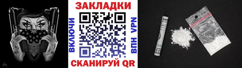 Купить наркотик Михайловск APVP  Амфетамин  Гашиш  МАРИХУАНА  Мефедрон 
