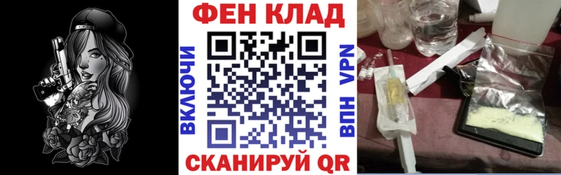 купить наркотики цена  Михайловск  АМФЕТАМИН VHQ 