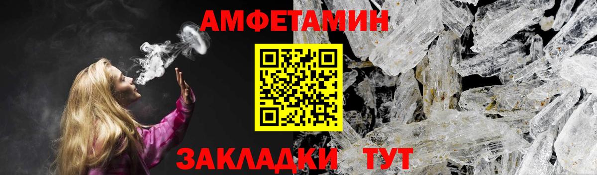 АМФ  АМФ 97%  Вход с VPN  Михайловск 