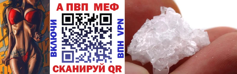 наркотики  площадка какой сайт  А ПВП крисы CK  Михайловск 