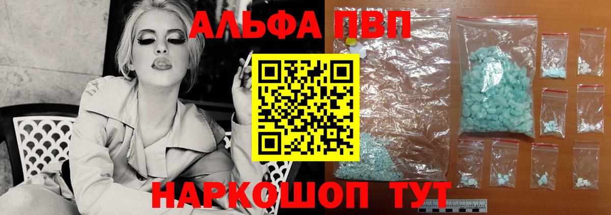 APVP СК Михайловск