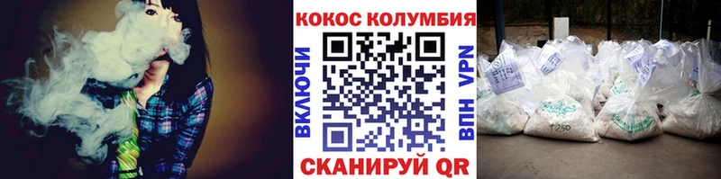 COCAIN VHQ  Михайловск 