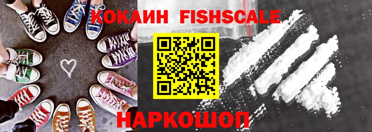 Cocaine Боливия Михайловск