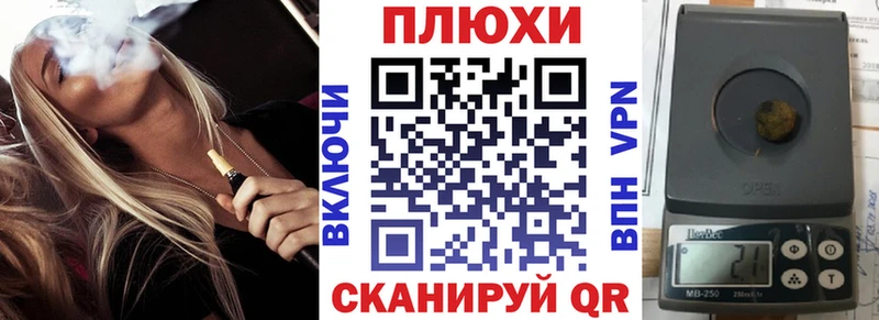 ГАШИШ убойный ОМГ ОМГ зеркало Михайловск