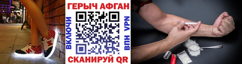 ГЕРОИН гречка  Михайловск 