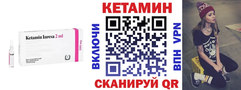наркошоп  Михайловск  Кетамин VHQ 