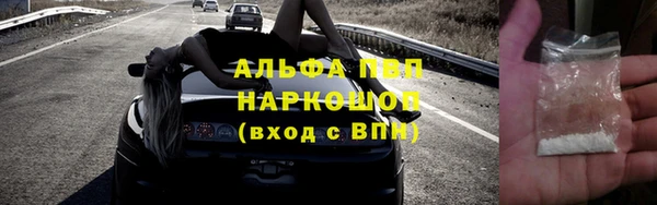 скорость Алексеевка
