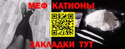 эйфоретик Конаково