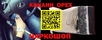 эйфоретик Конаково