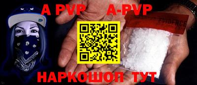 эйфоретик Конаково