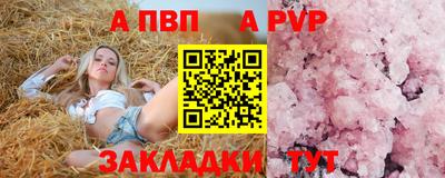 а пвп мука Коммунар