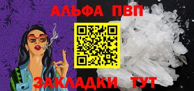эйфоретик Конаково