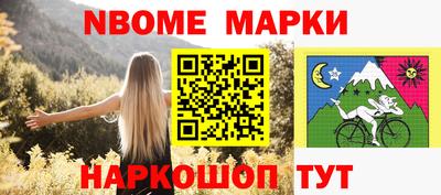 эйфоретик Конаково