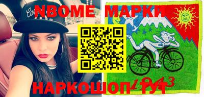 эйфоретик Конаково