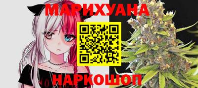 марихуана Комсомольск-на-Амуре