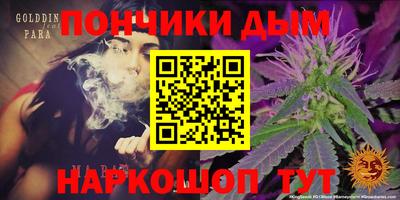 марихуана Комсомольск-на-Амуре