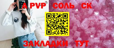 эйфоретик Конаково