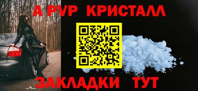 эйфоретик Конаково