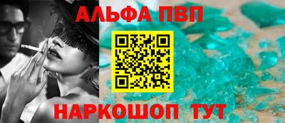 марихуана Комсомольск-на-Амуре