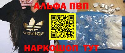 а пвп мука Коммунар