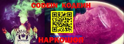 эйфоретик Конаково