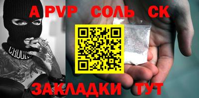 эйфоретик Конаково
