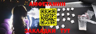 эйфоретик Конаково