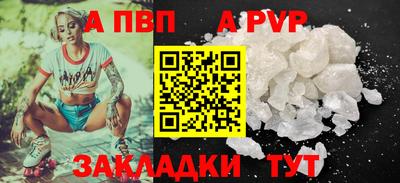 марихуана Комсомольск-на-Амуре