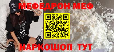 эйфоретик Конаково