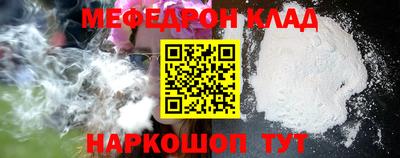 эйфоретик Конаково