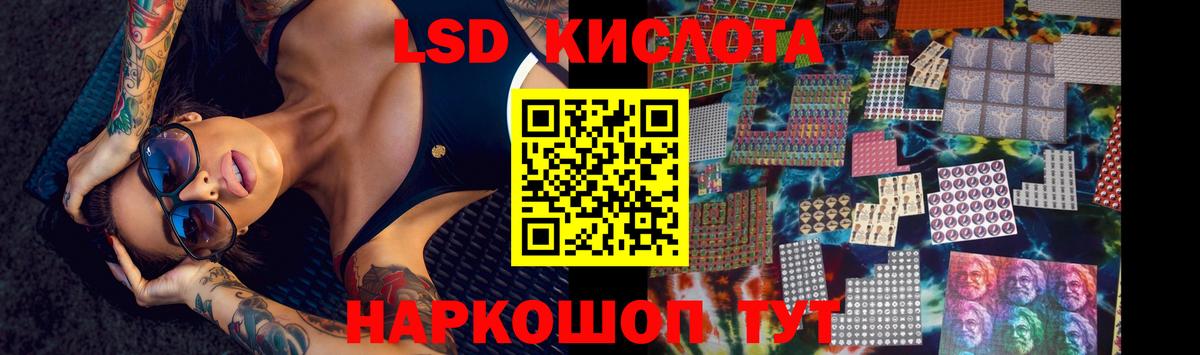 ЛСД экстази ecstasy Михайловск