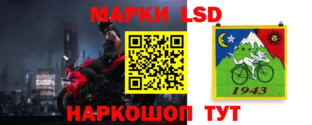 Михайловск  Лсд 25 экстази кислота  Вход с VPN 