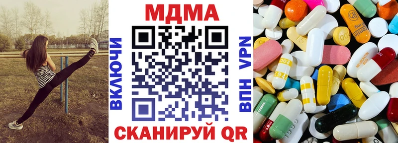 МДМА молли  где продают   Михайловск 