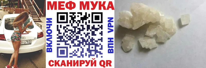купить наркотик  Михайловск  Меф мяу мяу 