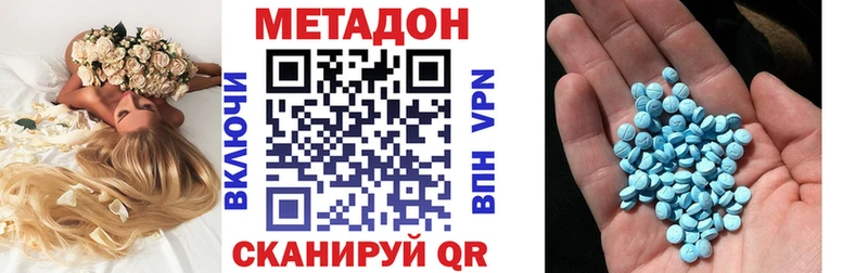 Метадон белоснежный  хочу   Михайловск 