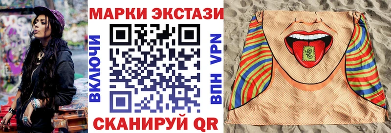 kraken зеркало  Михайловск  Марки NBOMe 1500мкг  где найти  