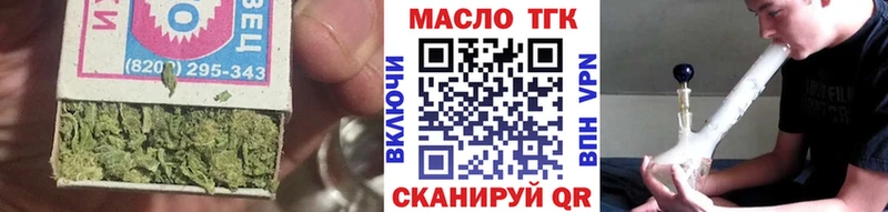 Дистиллят ТГК жижа  мега   Михайловск 